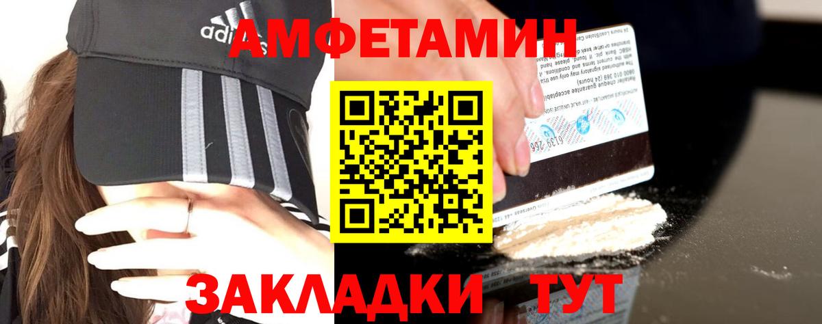 Amphetamine 98%  Вход с VPN  Амфетамин  Югорск 