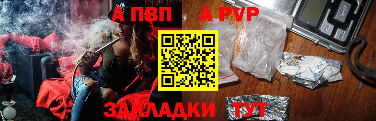 APVP СК Югорск