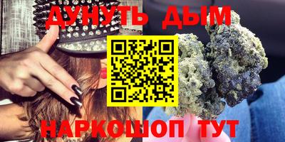 меф Наро-Фоминск