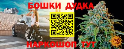 меф Наро-Фоминск