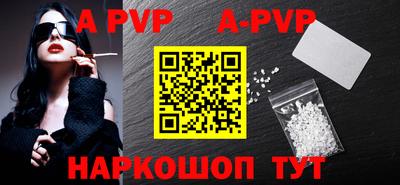 меф Наро-Фоминск