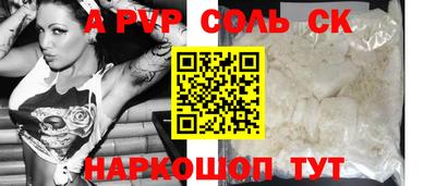 меф Наро-Фоминск