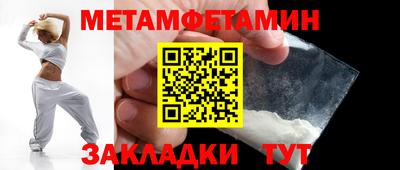 меф Наро-Фоминск