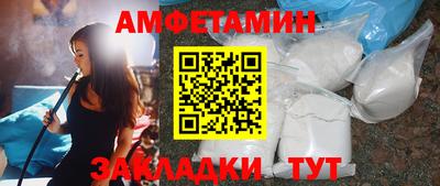 меф Наро-Фоминск