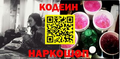 меф Наро-Фоминск