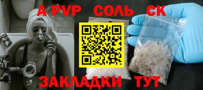 меф Наро-Фоминск