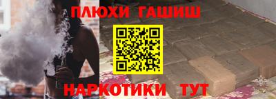 меф Наро-Фоминск