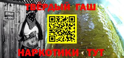 меф Наро-Фоминск