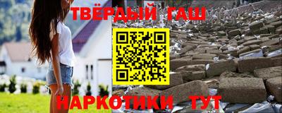 меф Наро-Фоминск