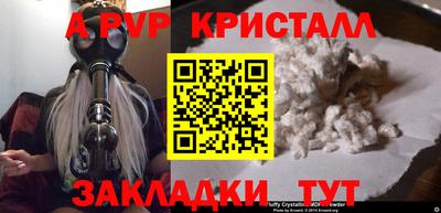 твердый Нальчик