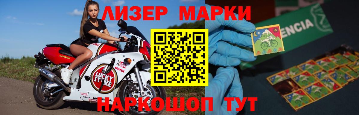 Лсд 25 экстази кислота Югорск