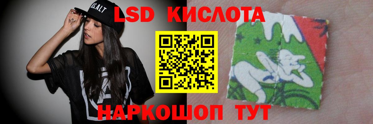 МЕГА   ЛСД экстази кислота  Югорск  Вход с VPN  Лсд 25 экстази ecstasy 
