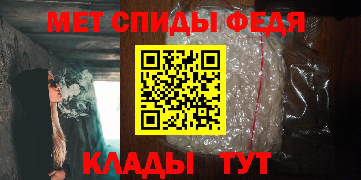 Метамфетамин пудра  Вход с VPN  Югорск  Метамфетамин пудра 