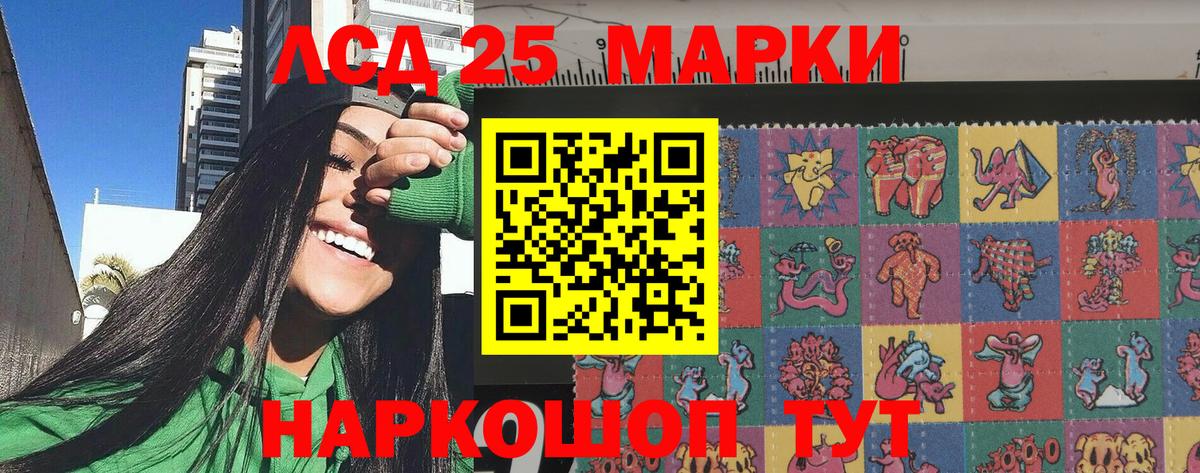 купить  цена  Вход с VPN  Марки N-bome  Марки 25I-NBOMe 1500мкг  Югорск  Марки 25I-NBOMe 1500мкг 