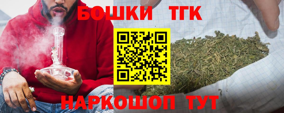 Марихуана гибрид Югорск